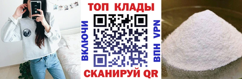 Где найти наркотики Лабинск Марихуана Меф мяу мяу NBOMe Гашиш Cocaine