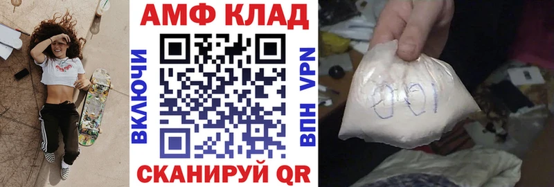 Амфетамин Premium Лабинск