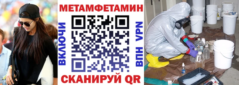 Амфетамин Premium  Лабинск 