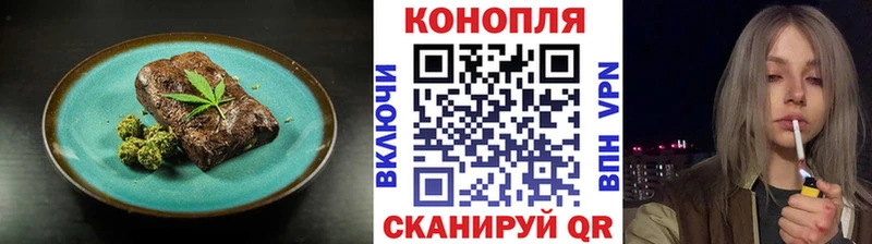 Canna-Cookies конопля  где купить наркоту  Лабинск 