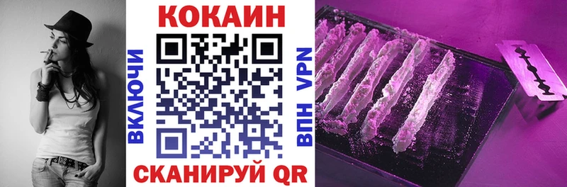Кокаин Боливия  цена наркотик  Лабинск 