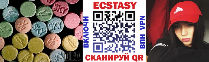 ЭКСТАЗИ ешки  Лабинск 