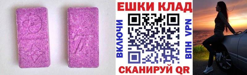 ЭКСТАЗИ Punisher Лабинск