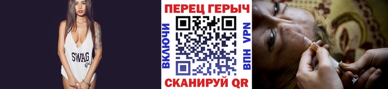 ГЕРОИН гречка  Лабинск 