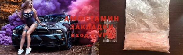 первитин Балабаново