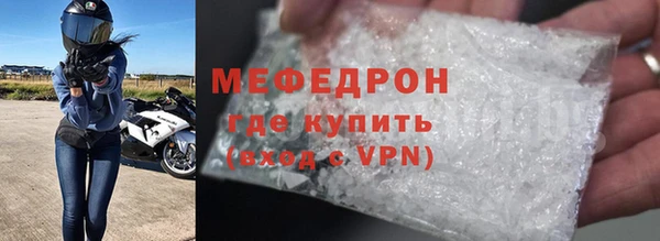 первитин Балабаново