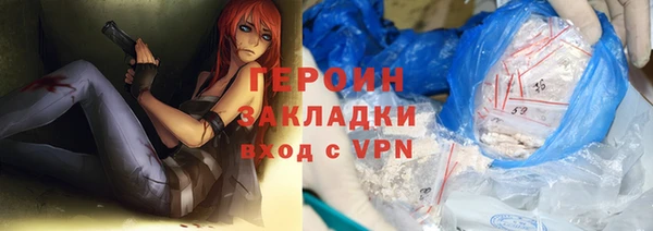 первитин Балабаново