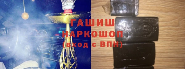 первитин Балабаново