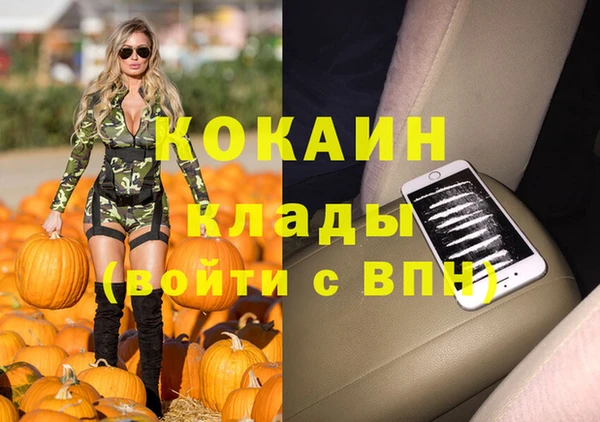 первитин Балабаново