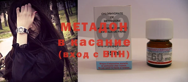 индика Балахна