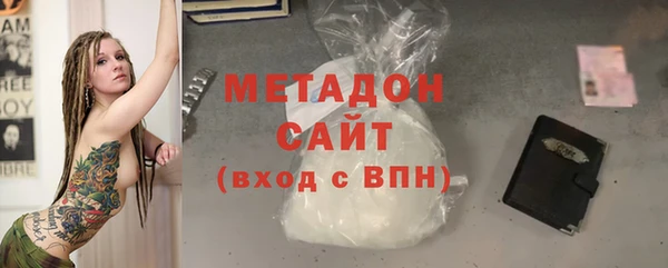 индика Балахна