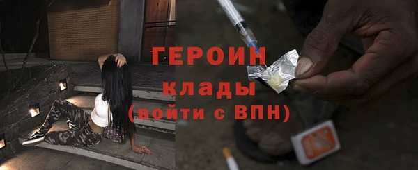 первитин Балабаново