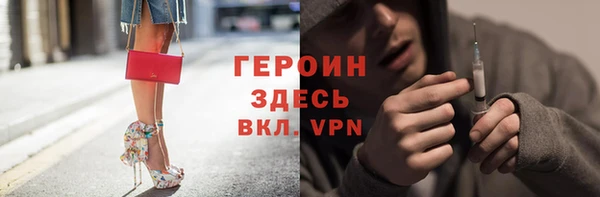 первитин Балабаново