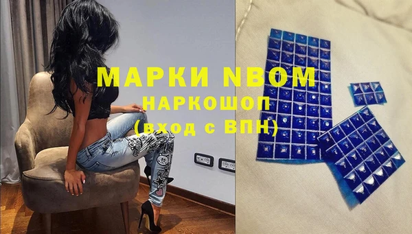 первитин Балабаново