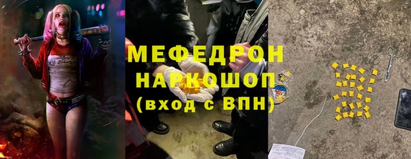 MDMA Снежинск