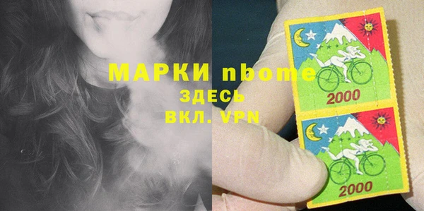 первитин Балабаново