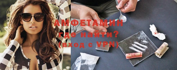 экстази Слюдянка