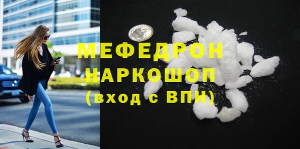 первитин Балабаново