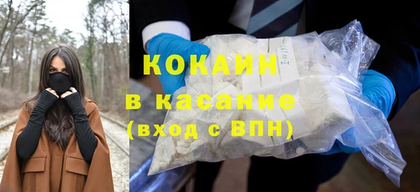 первитин Балабаново