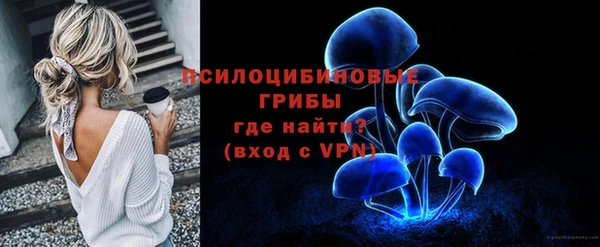 первитин Балабаново