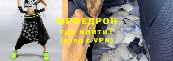 первитин Балабаново