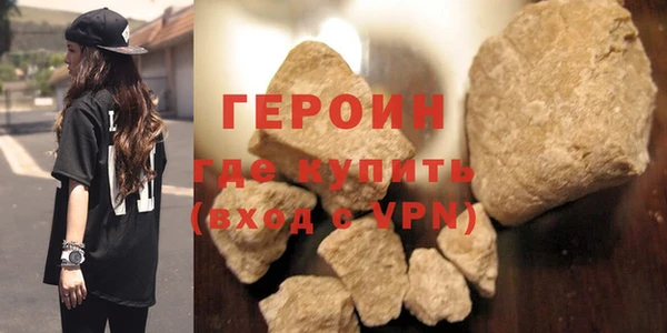 первитин Балабаново