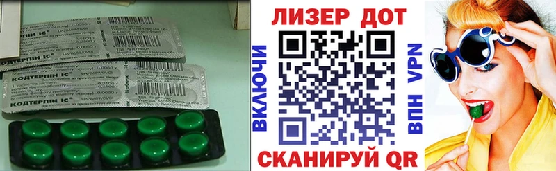 ЛСД экстази ecstasy  наркота  Лабинск 