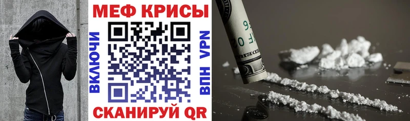 где найти наркотики  блэк спрут как зайти  Меф мука  Лабинск 