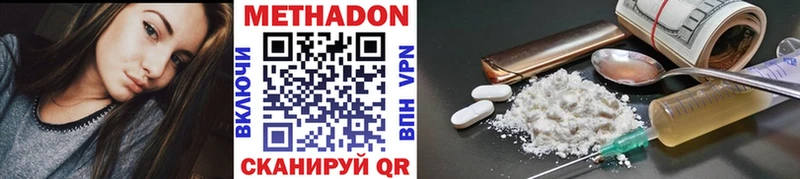 продажа наркотиков  Лабинск  darknet состав  Метадон VHQ 