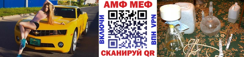 МЕТАМФЕТАМИН витя Лабинск
