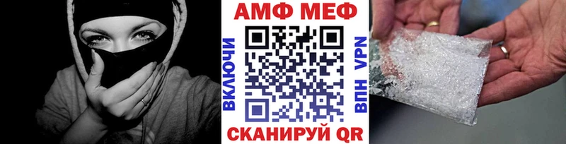 Первитин винт Лабинск