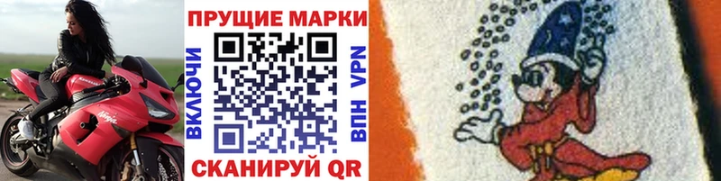 Марки NBOMe 1,8мг  мега маркетплейс  Лабинск 